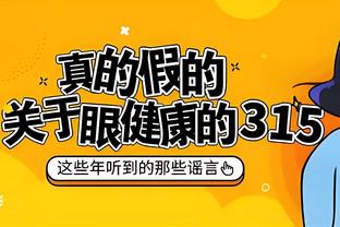 乌度卡：上半场只领先4分的感觉不太好 我们应该去领先两位数